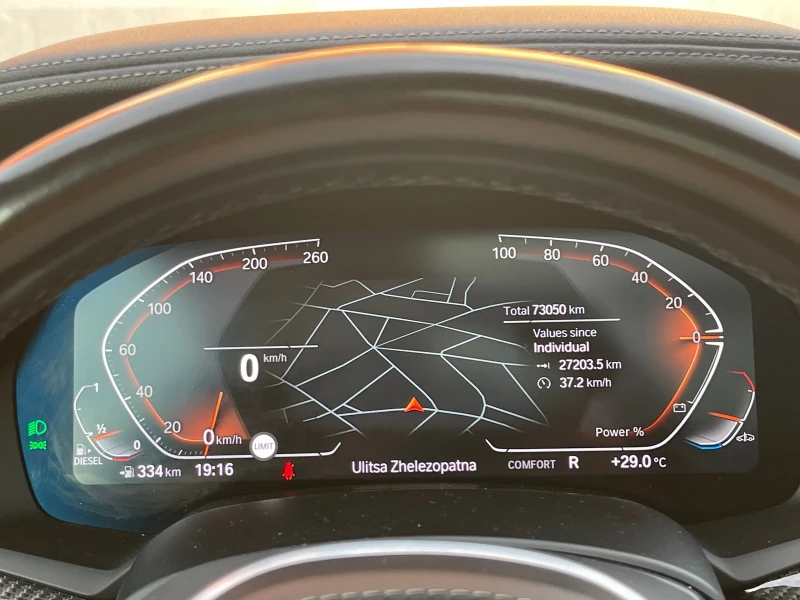 BMW X6 M-pack* LASER* PANO* 21* HUD* KEYLESS* BLIND* MEMO, снимка 16 - Автомобили и джипове - 51608658