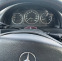 Обява за продажба на Mercedes-Benz ML 270 ML270/Special Edition/Face/Обслужен ~12 700 лв. - изображение 8