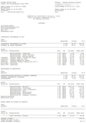 Moto Guzzi Breva 1100, снимка 12
