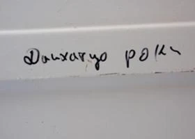 Рама и Каросерия за Daihatsu Rocky, снимка 2