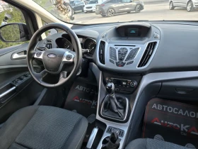 Ford C-max 1.6i-120кс= ГАЗ= FACELIFT= КЛИМАТРОНИК= ОБСЛУЖЕН, снимка 13