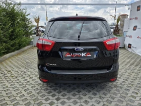 Ford C-max 1.6i-120кс= ГАЗ= FACELIFT= КЛИМАТРОНИК= ОБСЛУЖЕН, снимка 4