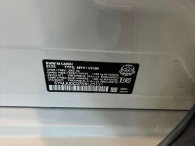 BMW X5M Competition * DISTRONIC * LASER * ОБДУХВАНЕ * 360, снимка 15