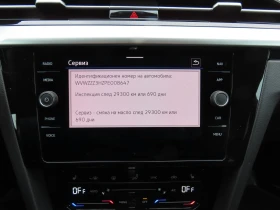 VW Arteon, снимка 8