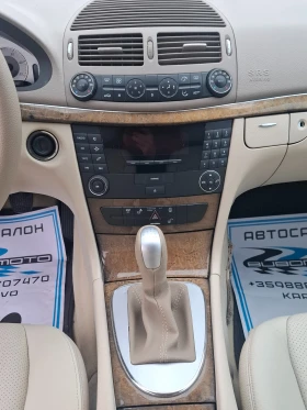 Mercedes-Benz E 220 CDI/Avantgarde/���� �� ������  | Mobile.bg � ����� ������ 10