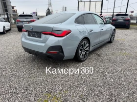 BMW 420 xd * Mild hybrid * Msport* КАМЕРИ 360* LASER* КОЖА | Auto.bg — изображение 4