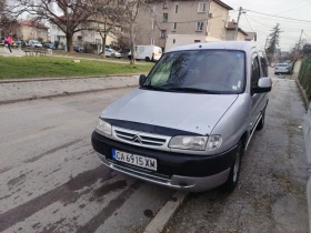 Citroen Berlingo - 1500 € / 2933.74 лв. - 93084461 8