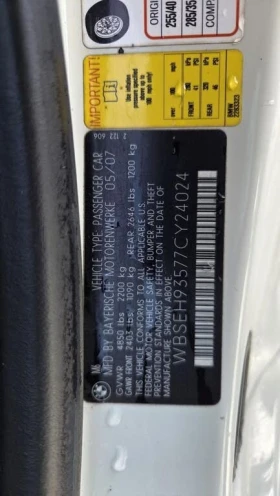 BMW M6 Coupe RWD* ����������* (���� �� ��)  | Mobile.bg � ����� ������ 17