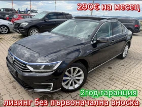 VW Passat 1.4TGE PLUG IN HYBRID AVTOMAT/NAVI/PANORAMA