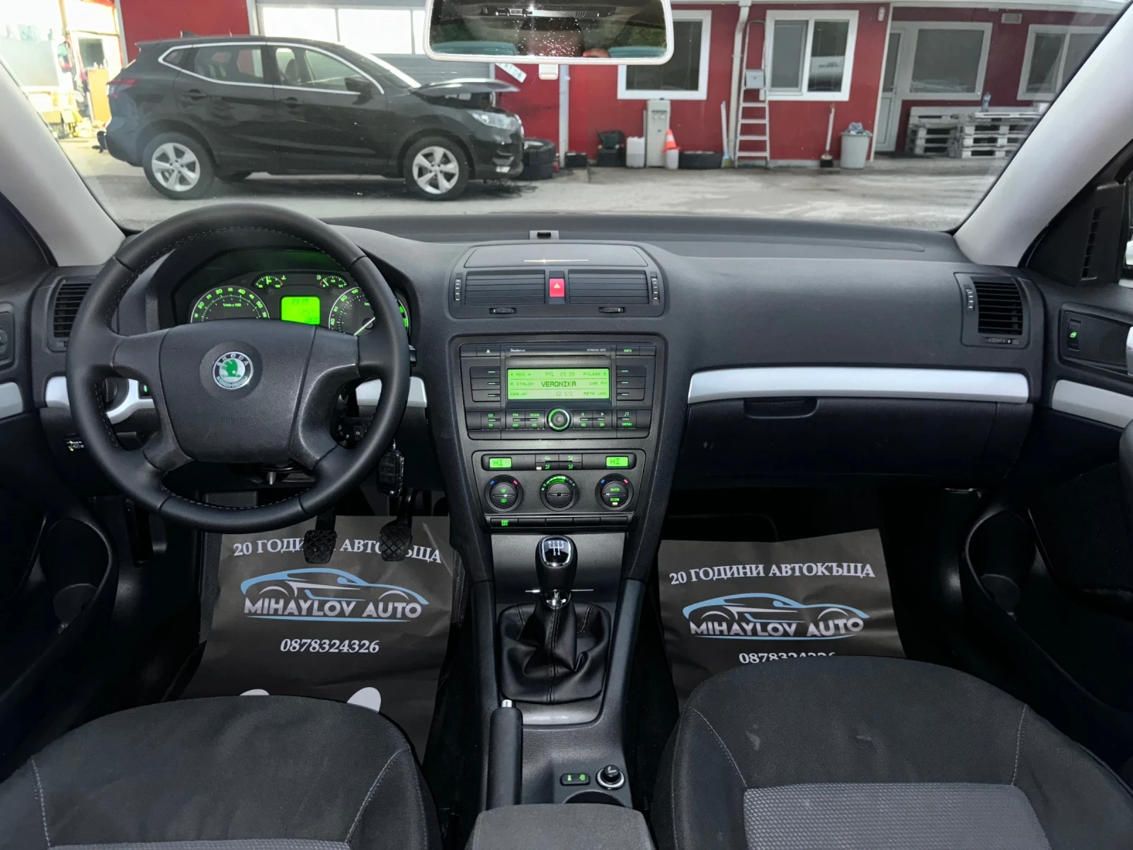 Skoda Octavia 1.6MPI  / | Mobile.bg   11