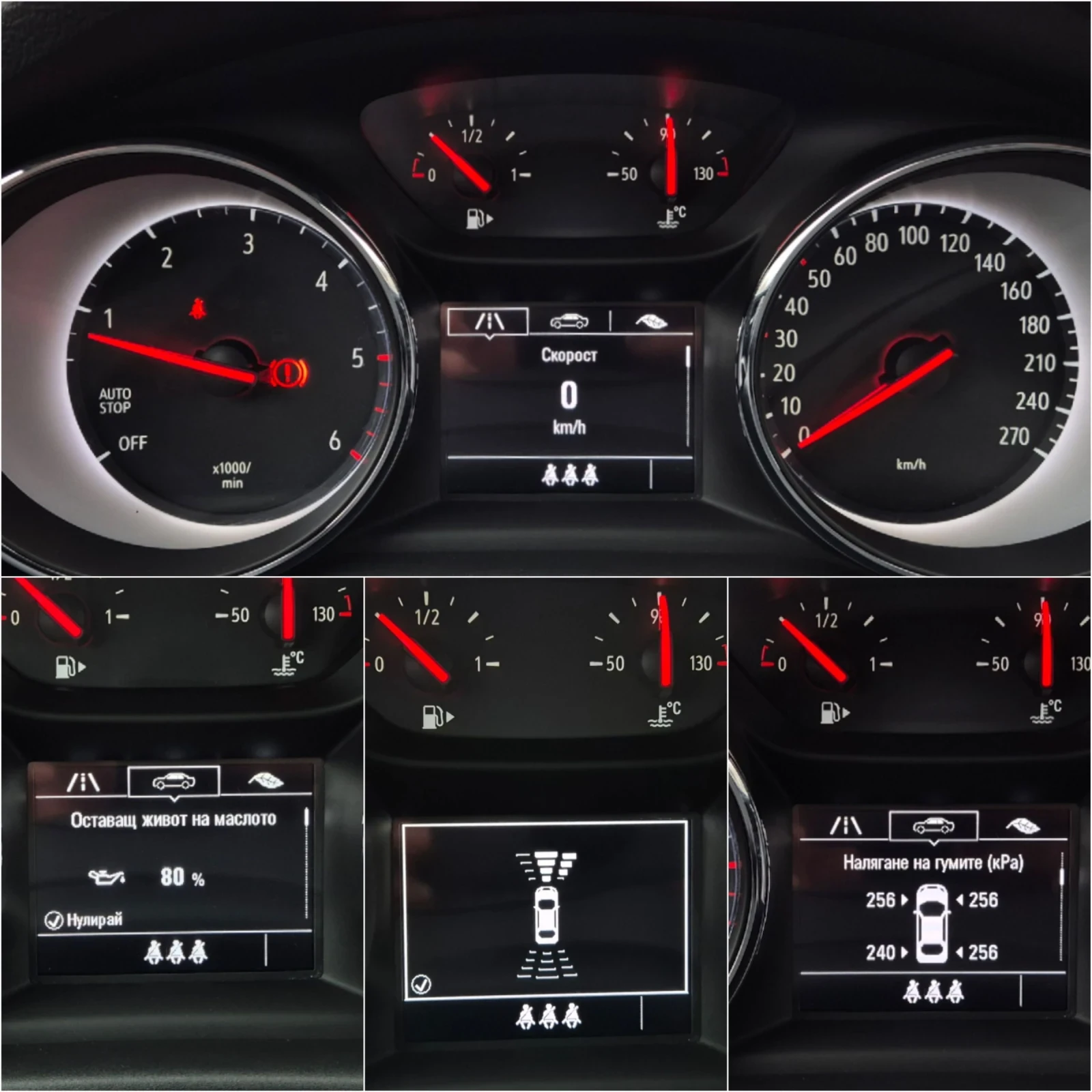 Opel Astra 1.6 CDTi * ����� �������� ������� * ��������� | Mobile.bg � ����������� 11