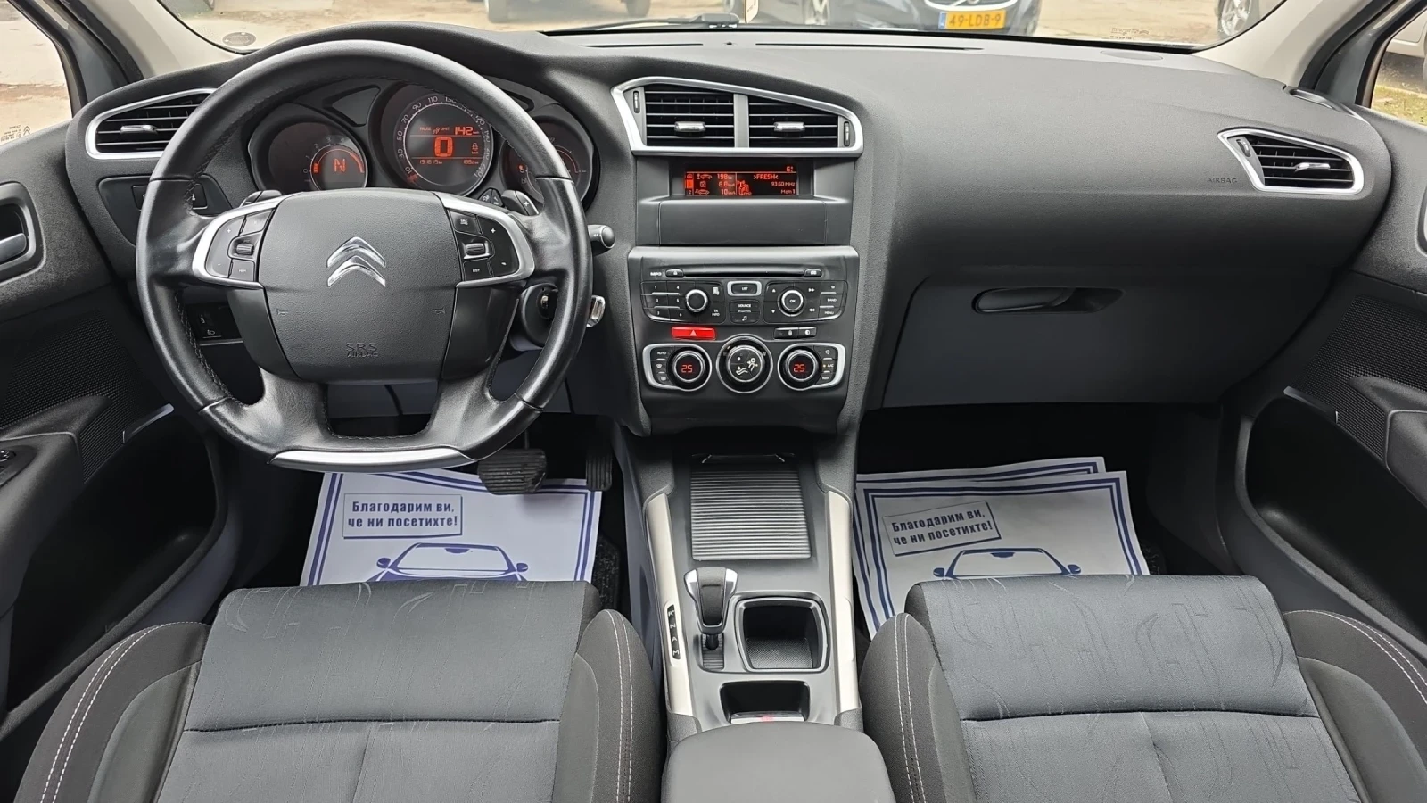 Citroen C4 1.6e-HDi 115k.c, снимка 9 - Автомобили и джипове - 53850152