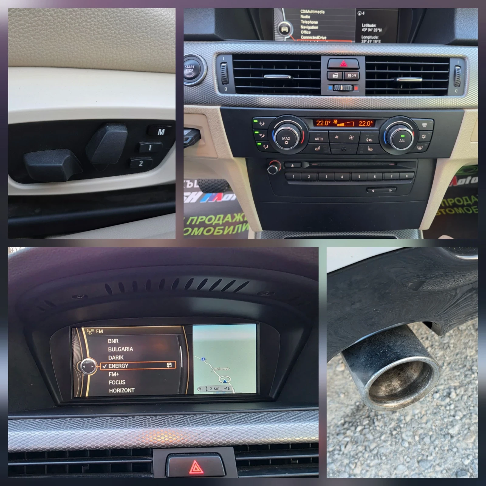 BMW 335 D ФЕЙС 286 К.С. М-ПАКЕТ / НАВИ / КСЕНОН , снимка 14 - Автомобили и джипове - 53853458