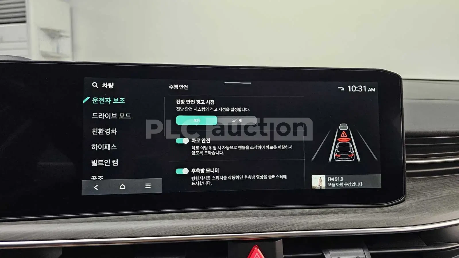 Kia K5 Hybrid| КАМЕРА| DIST| HEAD-UP| ВКЛ.ТЕХНОТЕСТ, снимка 10 - Автомобили и джипове - 55087113