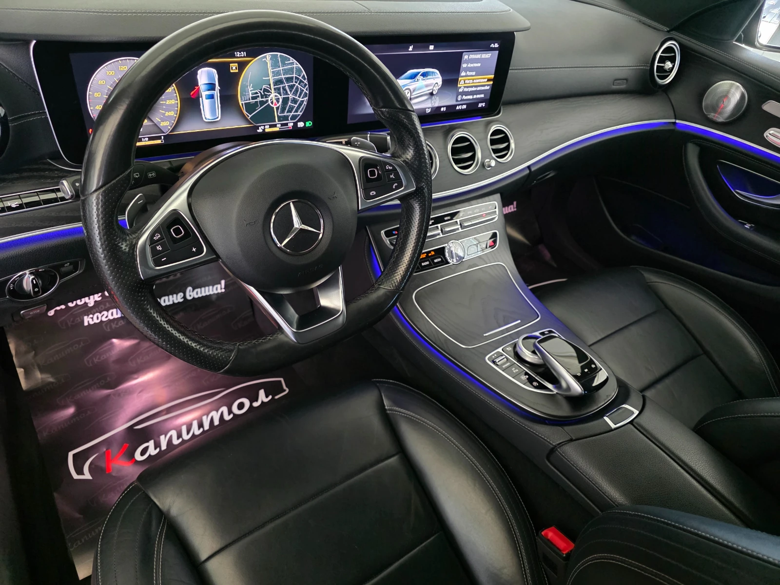 Mercedes-Benz E 350 AMG LINE  4MATIC BLUETEC  9G-TRONIK PLUS 258 | Mobile.bg � ����������� 10