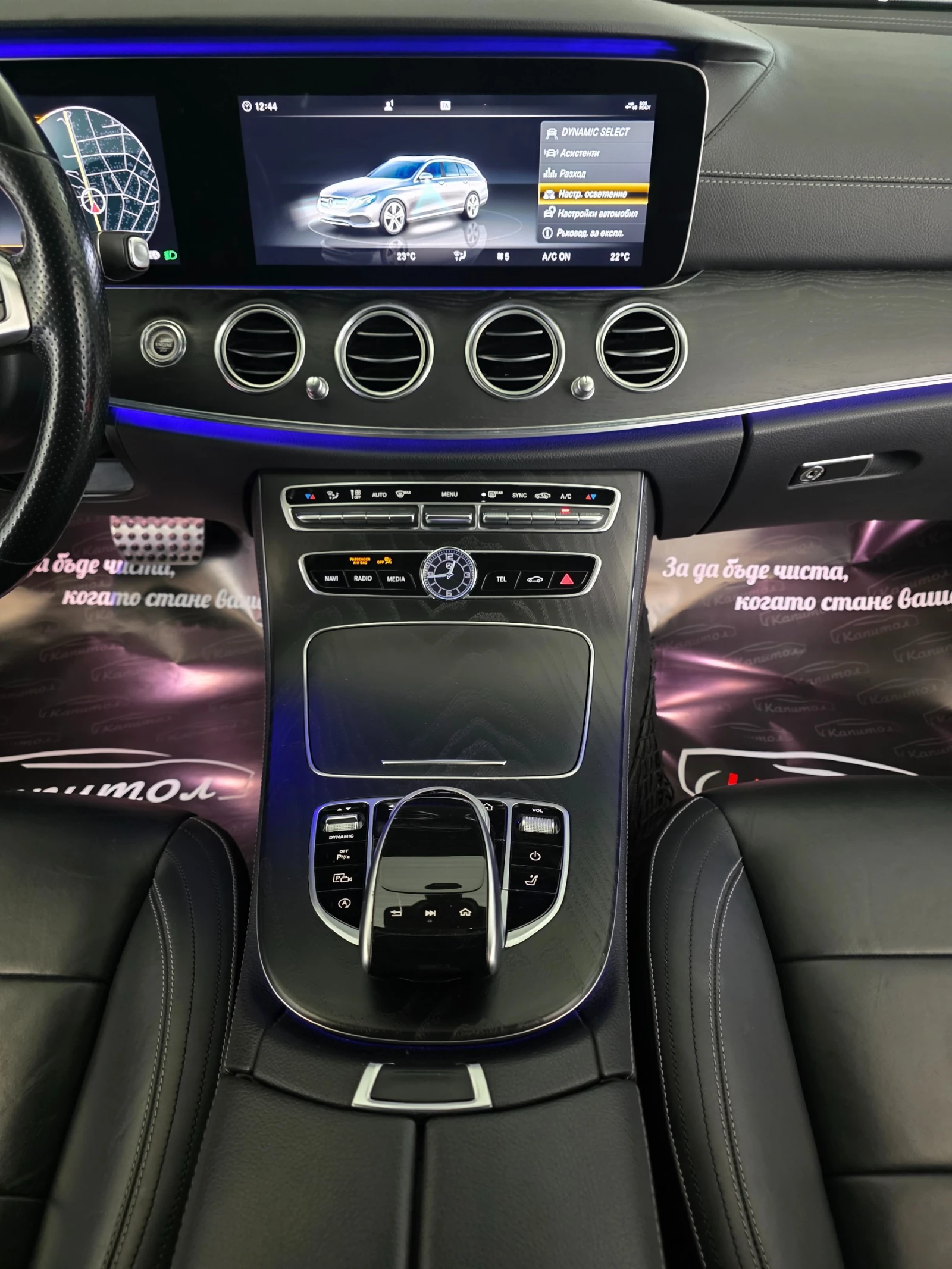 Mercedes-Benz E 350 AMG LINE  4MATIC BLUETEC  9G-TRONIK PLUS 258 | Mobile.bg � ����������� 16