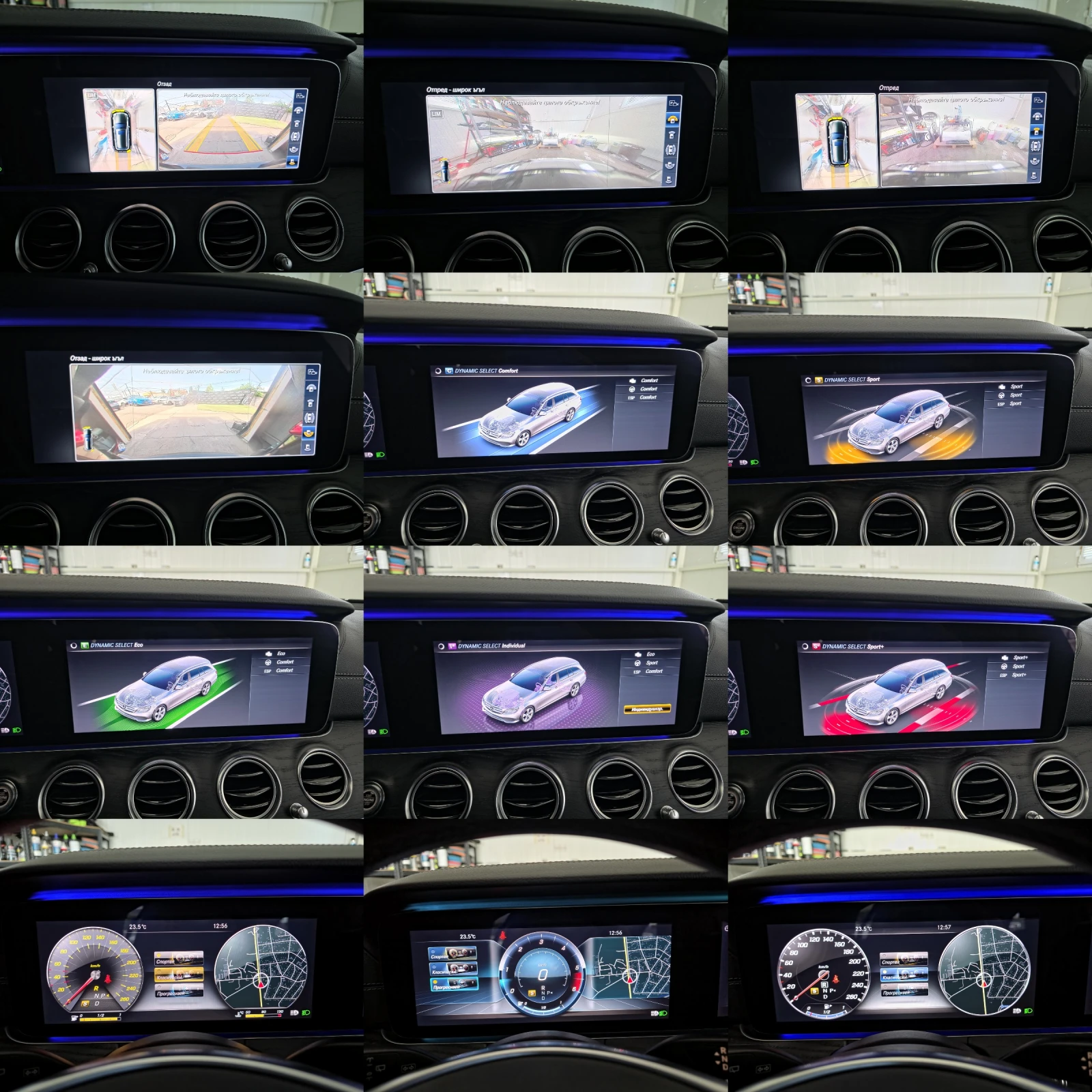 Mercedes-Benz E 350 AMG LINE  4MATIC BLUETEC  9G-TRONIK PLUS 258 | Mobile.bg � ����������� 14
