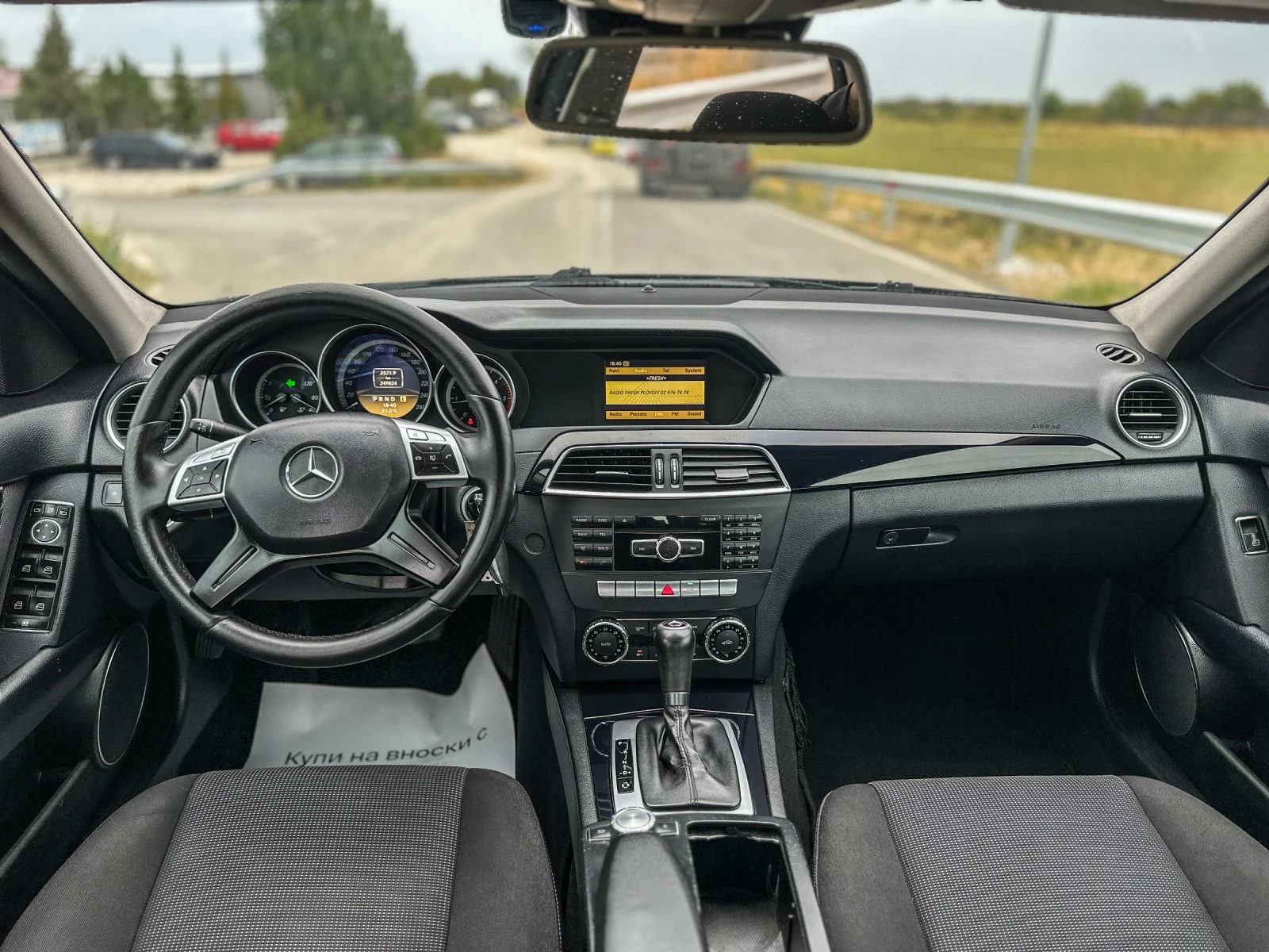 Mercedes-Benz C 200 136кс::Executive::, снимка 9 - Автомобили и джипове - 56273709