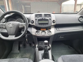 Toyota Rav4 2.2D4D.150ks | Mobile.bg    10