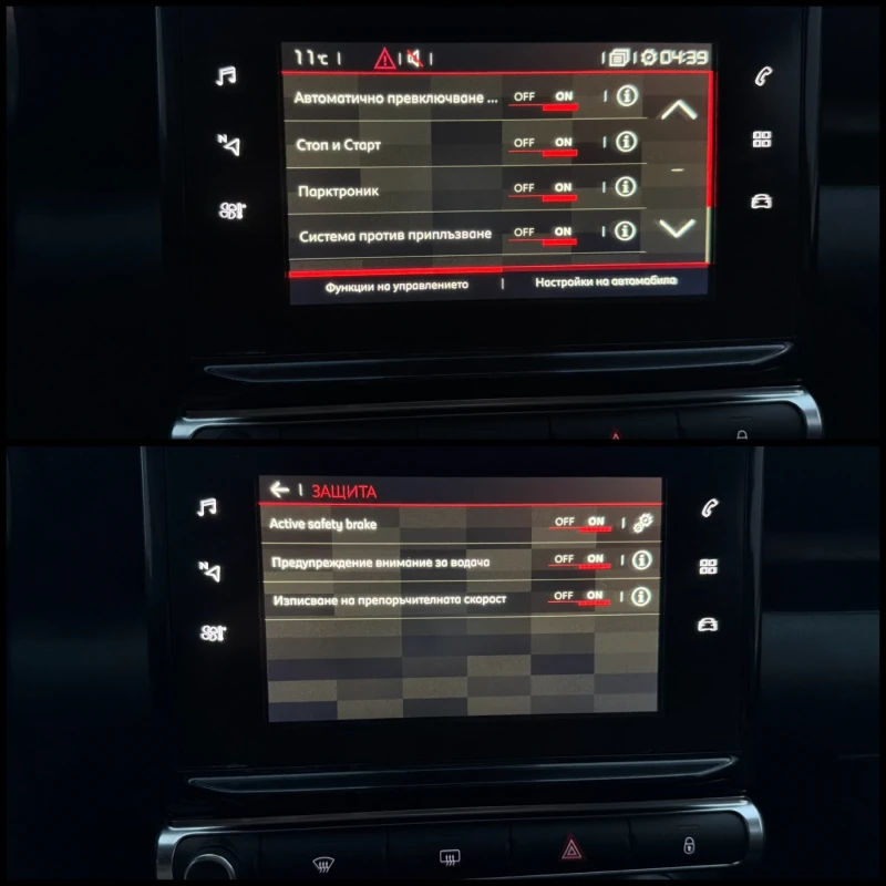 Citroen C3 Aircross 1.2 PureTech ПАНО НАВИ ЛЕИН АСИСТ, снимка 16 - Автомобили и джипове - 52407112