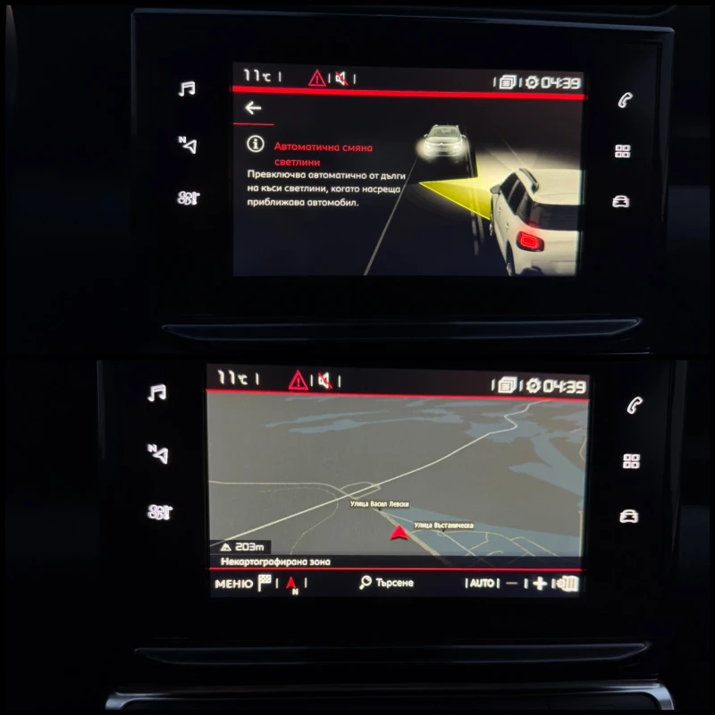 Citroen C3 Aircross 1.2 PureTech ПАНО НАВИ ЛЕИН АСИСТ, снимка 17 - Автомобили и джипове - 52407112