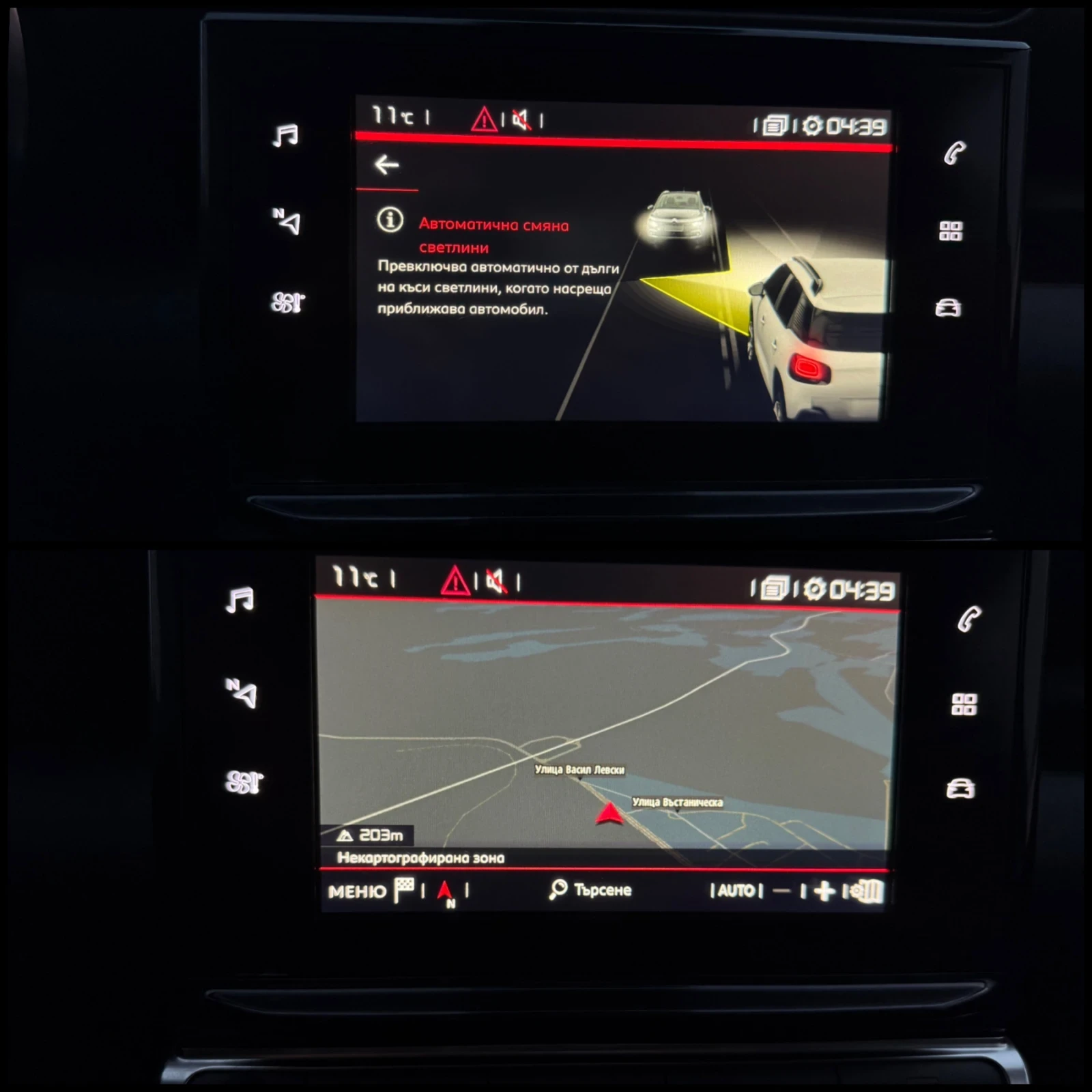 Citroen C3 Aircross 1.2 PureTech     | Mobile.bg   17