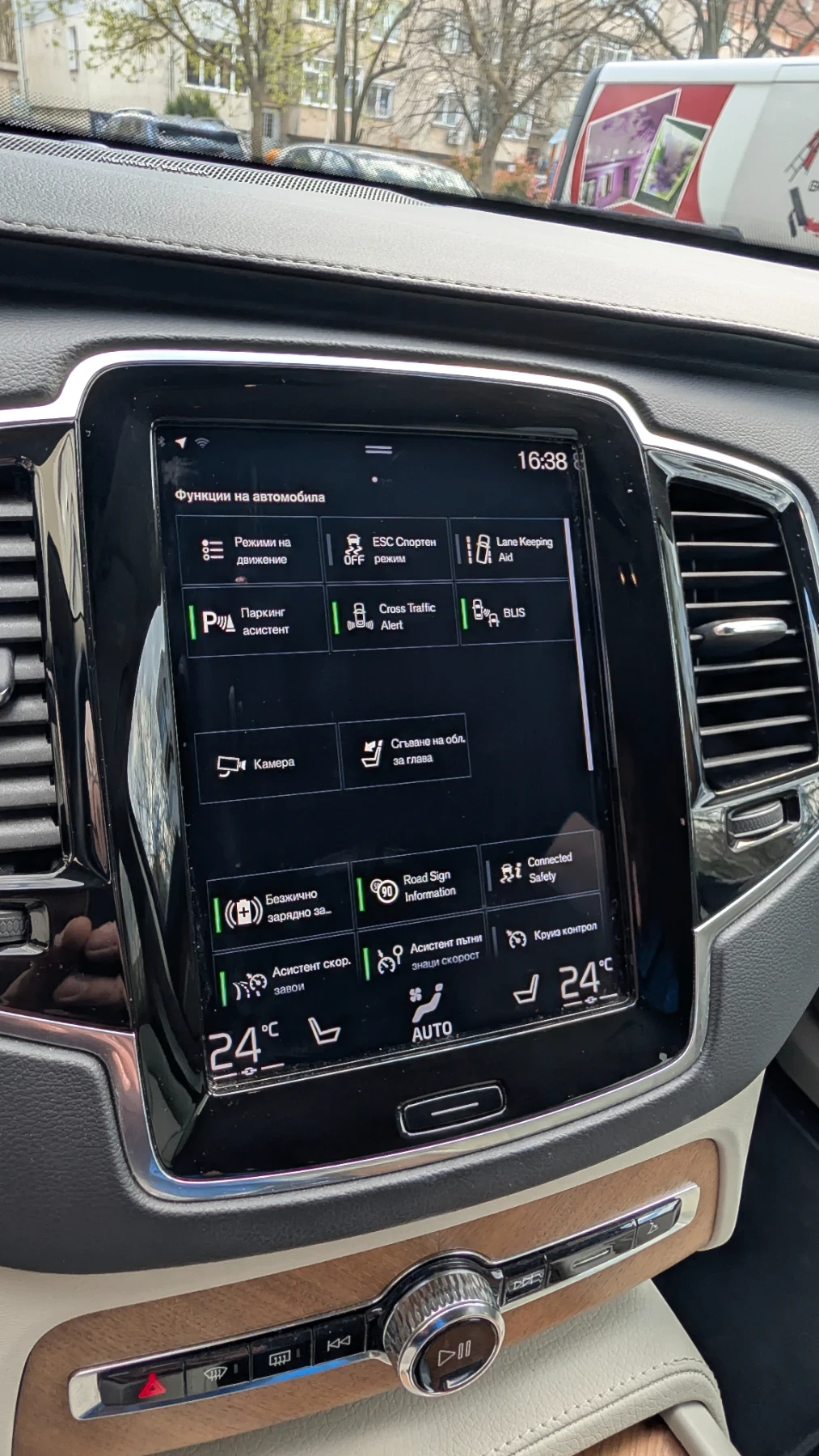 Volvo Xc90 Mild-hybrid B5 Polestar 7места, снимка 13 - Автомобили и джипове - 54138964