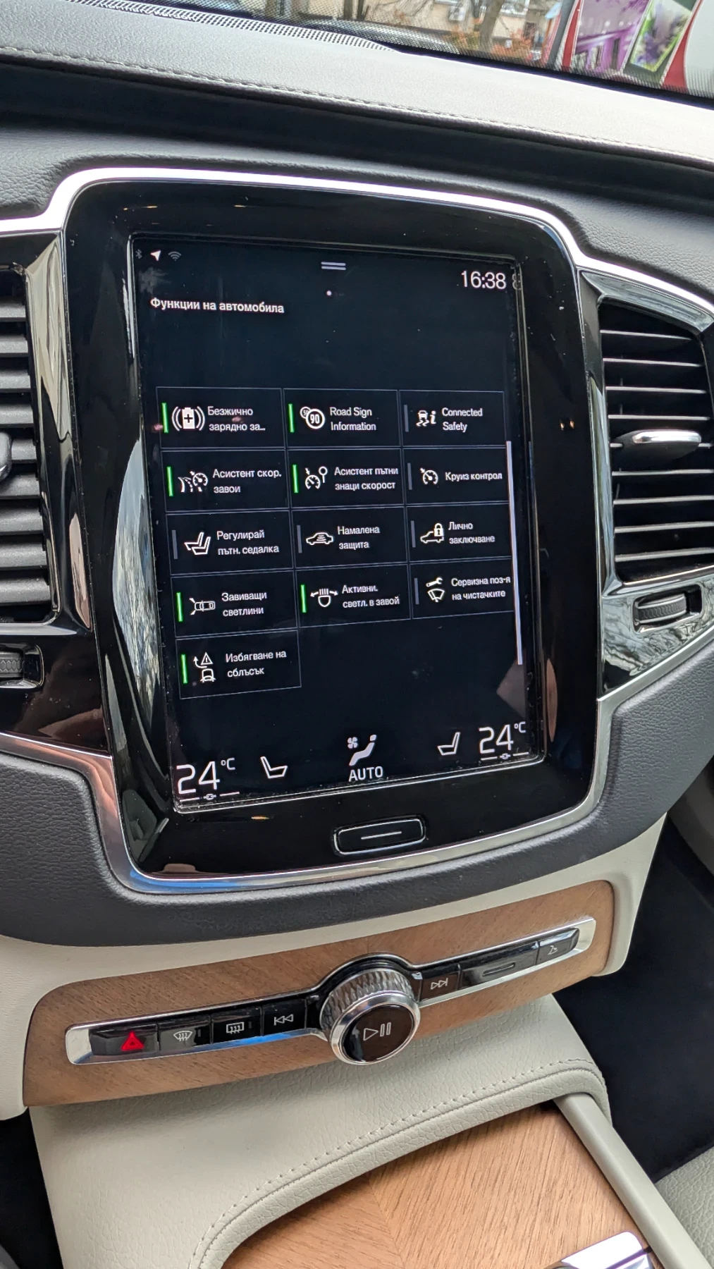 Volvo Xc90 Mild-hybrid B5 Polestar 7места, снимка 12 - Автомобили и джипове - 54138964