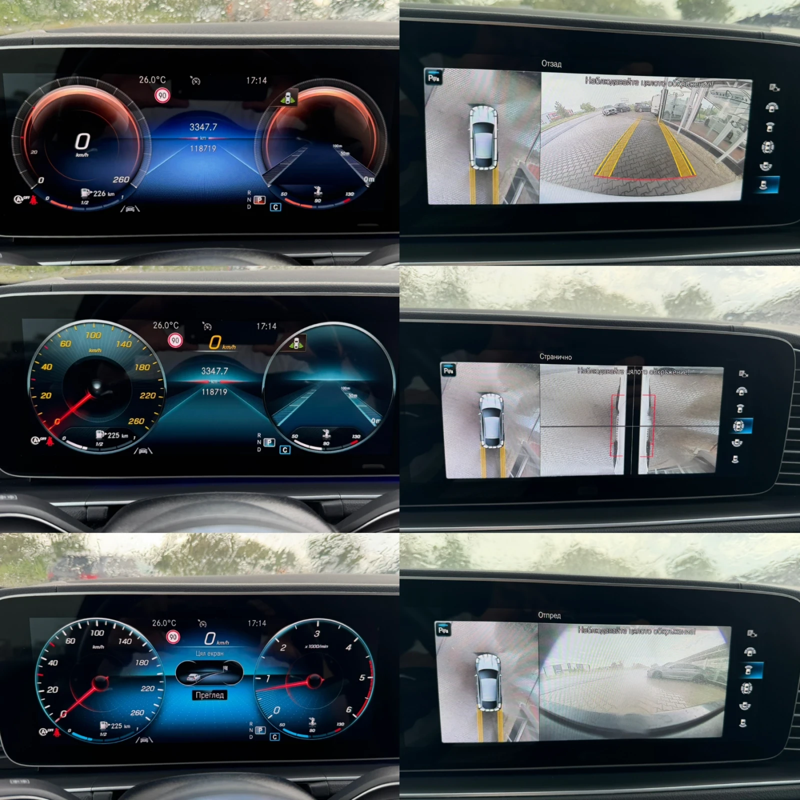 Mercedes-Benz GLE 400 350d#4MAT#BRABUS#CARBON#AIRMAT#360* CAM#118000KM, снимка 15 - Автомобили и джипове - 54635559