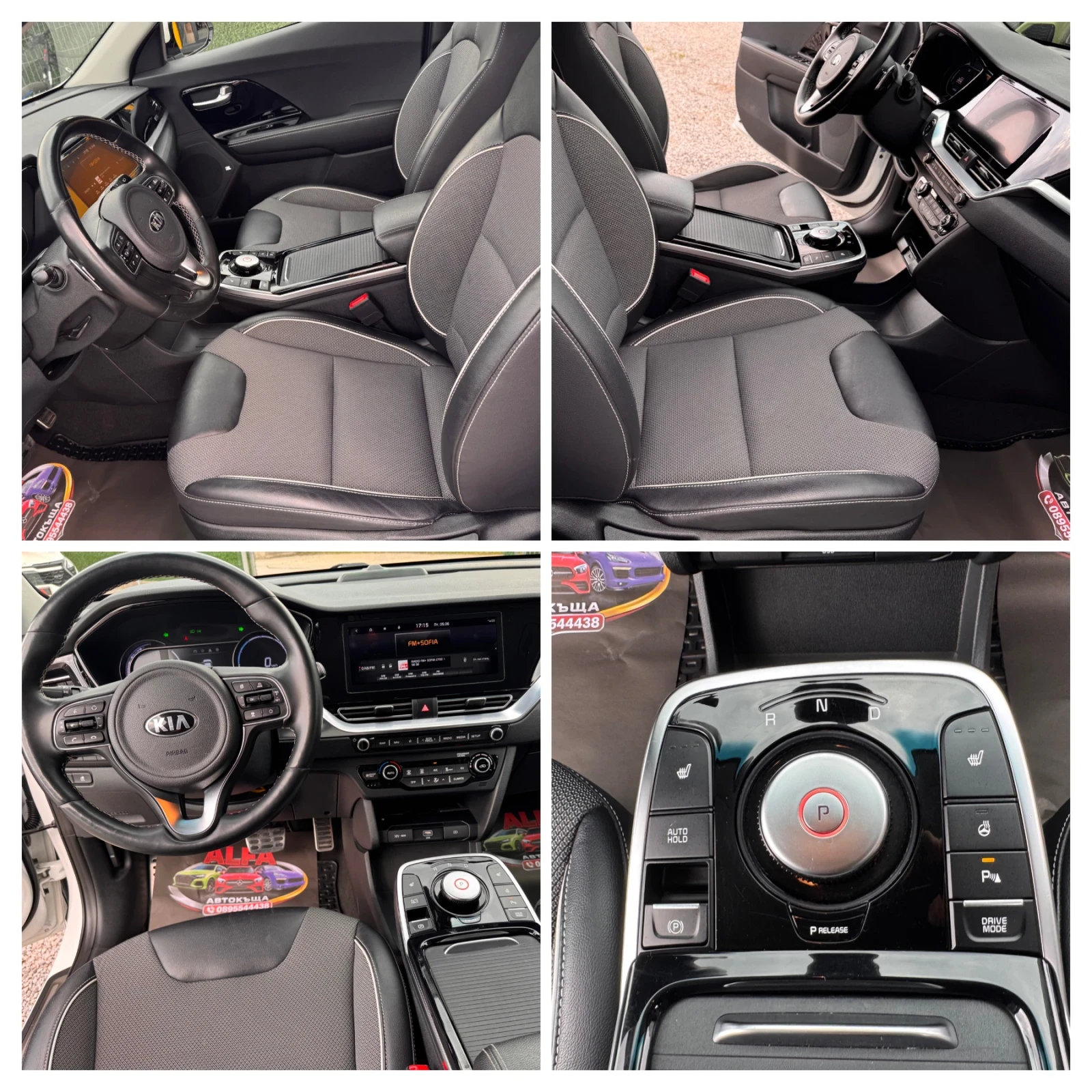 Kia Niro 65kw/SOH:95%/����� ��������/��������/// | Mobile.bg � ����������� 10