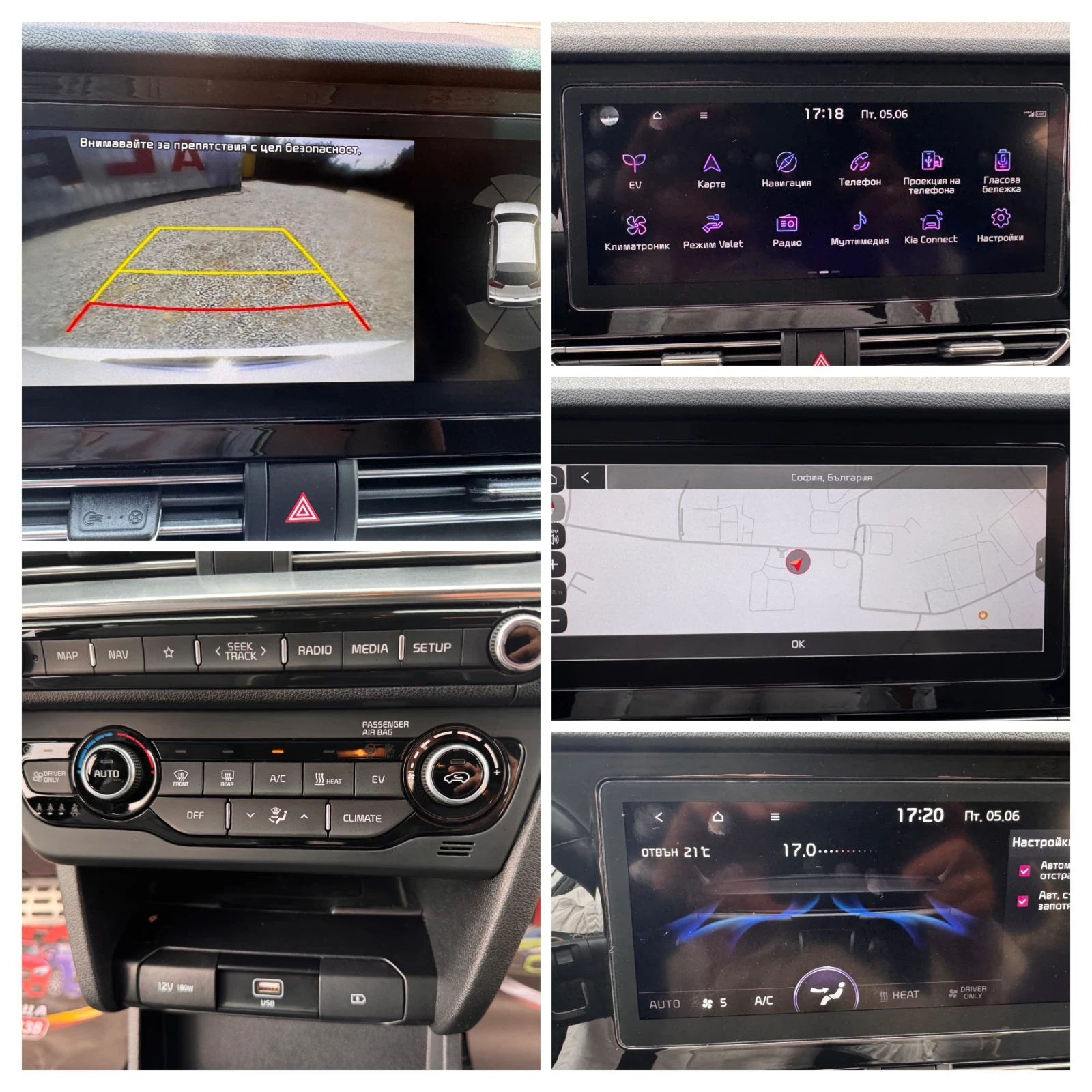 Kia Niro 65kw/SOH:95%/����� ��������/��������/// | Mobile.bg � ����������� 15