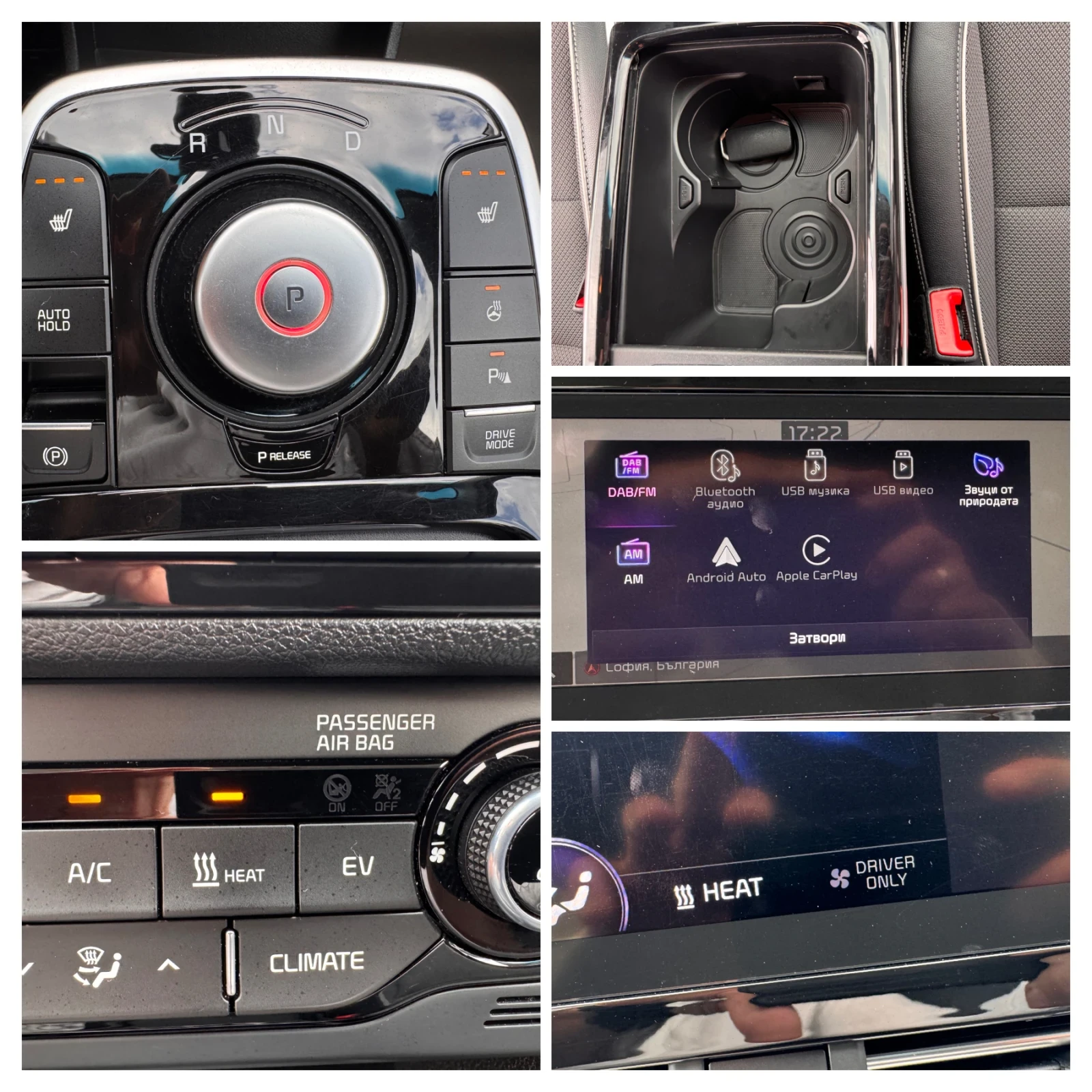 Kia Niro 65kw/SOH:95%/����� ��������/��������/// | Mobile.bg � ����������� 12