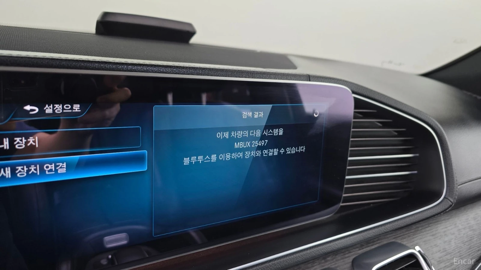 Mercedes-Benz GLS 400d 4MATIC* 360* МАСАЖИ* АВТОКРЕДИТ, снимка 11 - Автомобили и джипове - 55672009