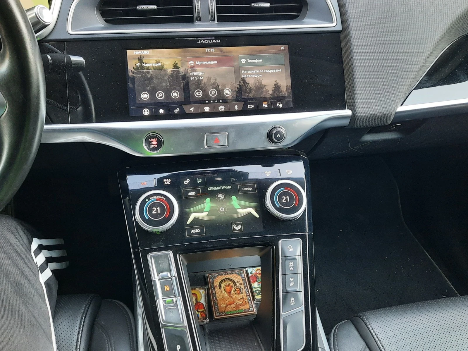 Jaguar I-Pace AWD | Mobile.bg � ����������� 7