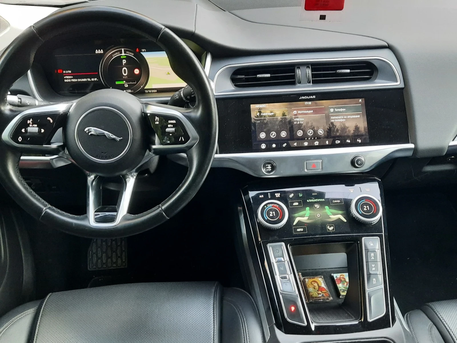 Jaguar I-Pace AWD | Mobile.bg � ����������� 10
