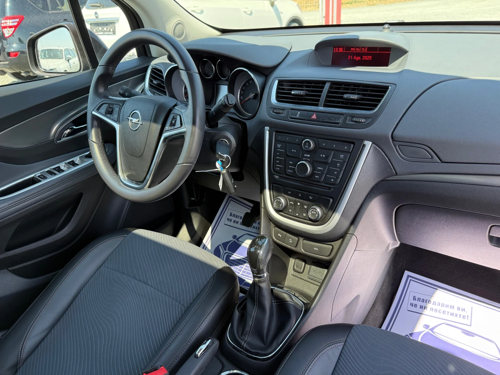 Opel Mokka (KATO НОВА)^(4x4)^(АГУ), снимка 16 - Автомобили и джипове - 55889123