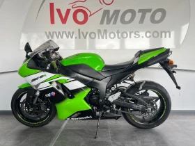 Kawasaki Zx 6R, снимка 3