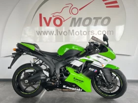 Kawasaki Zx 6R, снимка 1