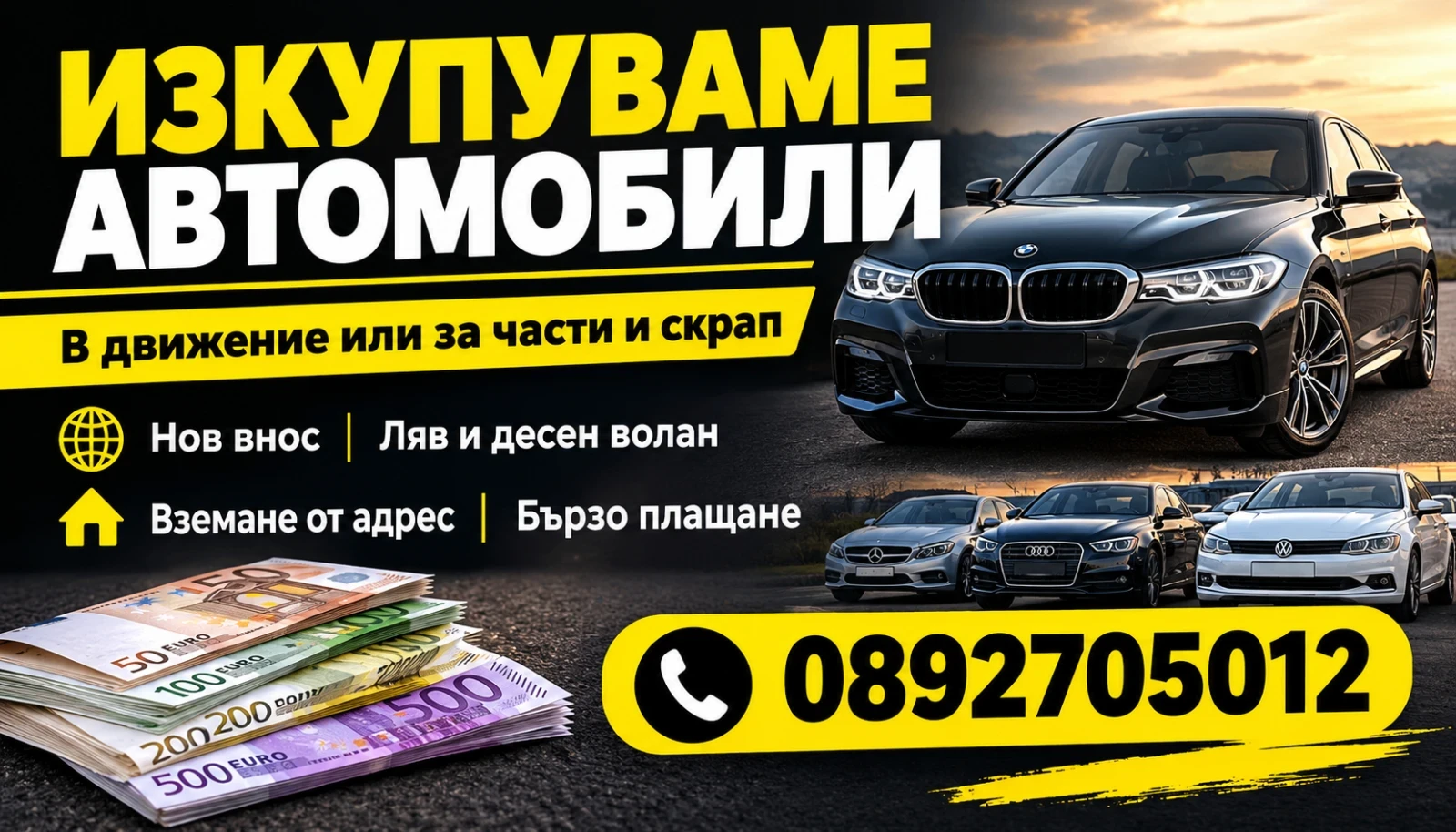 ���������� �� ���� � �������� ��� �� ����� � ����� ������� ��������� ����� 0895217353  | Mobile.bg � ����������� 7