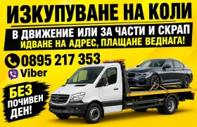 ����� �� �������� �� ���������� �� ���� � �������� ��� �� ����� � ����� ������� ��������� ����� 0895217353 