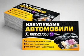 ���������� �� ���� � �������� ��� �� ����� � ����� ������� ��������� ����� 0895217353  | Mobile.bg � ����� ������ 2