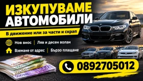���������� �� ���� � �������� ��� �� ����� � ����� ������� ��������� ����� 0895217353  | Mobile.bg � ����� ������ 7