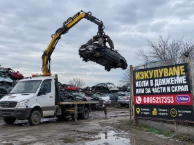 ���������� �� ���� � �������� ��� �� ����� � ����� ������� ��������� ����� 0895217353  | Mobile.bg � ����� ������ 5