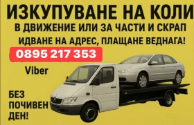 ���������� �� ���� � �������� ��� �� ����� � ����� ������� ��������� ����� 0895217353  | Mobile.bg � ����� ������ 4