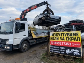 ���������� �� ���� � �������� ��� �� ����� � ����� ������� ��������� ����� 0895217353  | Mobile.bg � ����� ������ 3
