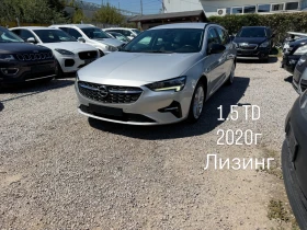Opel Insignia 1.5TD 122hp* LED* FACE* NAVI* 2020г* 186000км, снимка 1