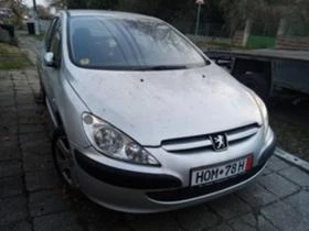 Обява за продажба на Peugeot 307 2 броя ~11 лв. - изображение 2