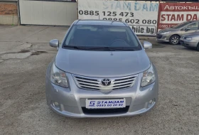 Toyota Avensis 2.2d 150hp avtomatik, снимка 3