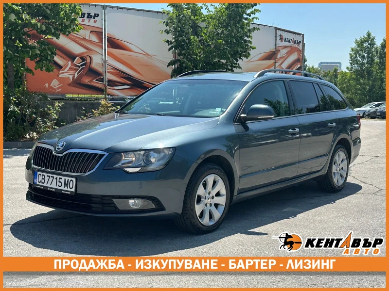 Skoda Superb 2.0d 140 к.с.