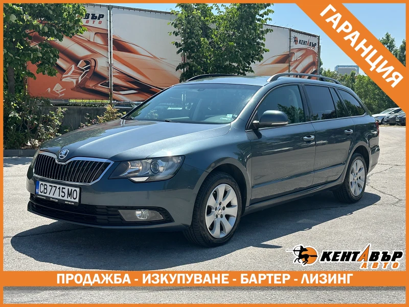 Skoda Superb 2.0d 140 к.с./ГАРАНЦИЯ 6 МЕСЕЦА, снимка 1 - Автомобили и джипове - 50687869